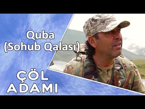 Video: Kub Qalası