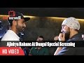 Ajinkya Rahane At Dangal Special Screening