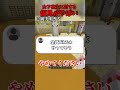 JKに対する偏見がヤバイ #マイクラ #マインクラフト #ゆっくり実況 #バグ技 #アスレ界隈