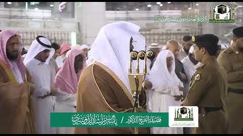 تلاوة هادئة من أواخر سورة الكهف | أرح قلبك ♥️،  القارئ ياسر الدوسري