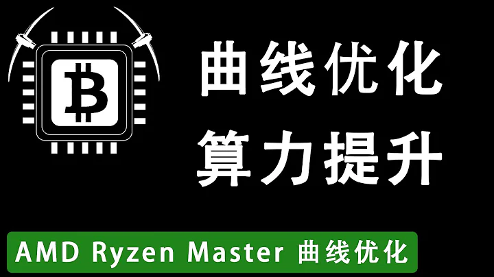 Unlock the Full Potential of Your AMD CPU with Ryzen Master