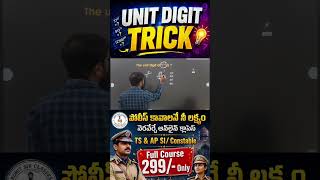 Unit Digit Trick #rohitsirclasses #mathstricks #tglprb #apslprb #tgsiconstable #apsiconstable