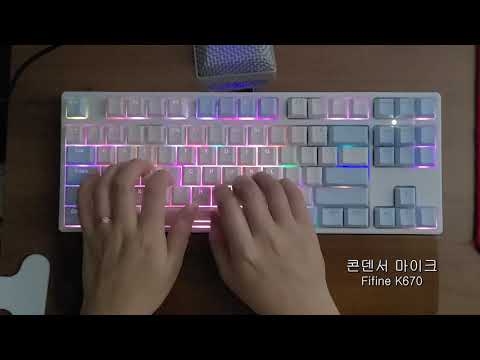 가성비 오지는 넌클릭 짭홀판 짭 홀리판다 풀윤활 마이크 비교