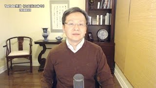 川普首发国情咨文,中美大势逆转与里根的“三强”方针(20180131第304期)