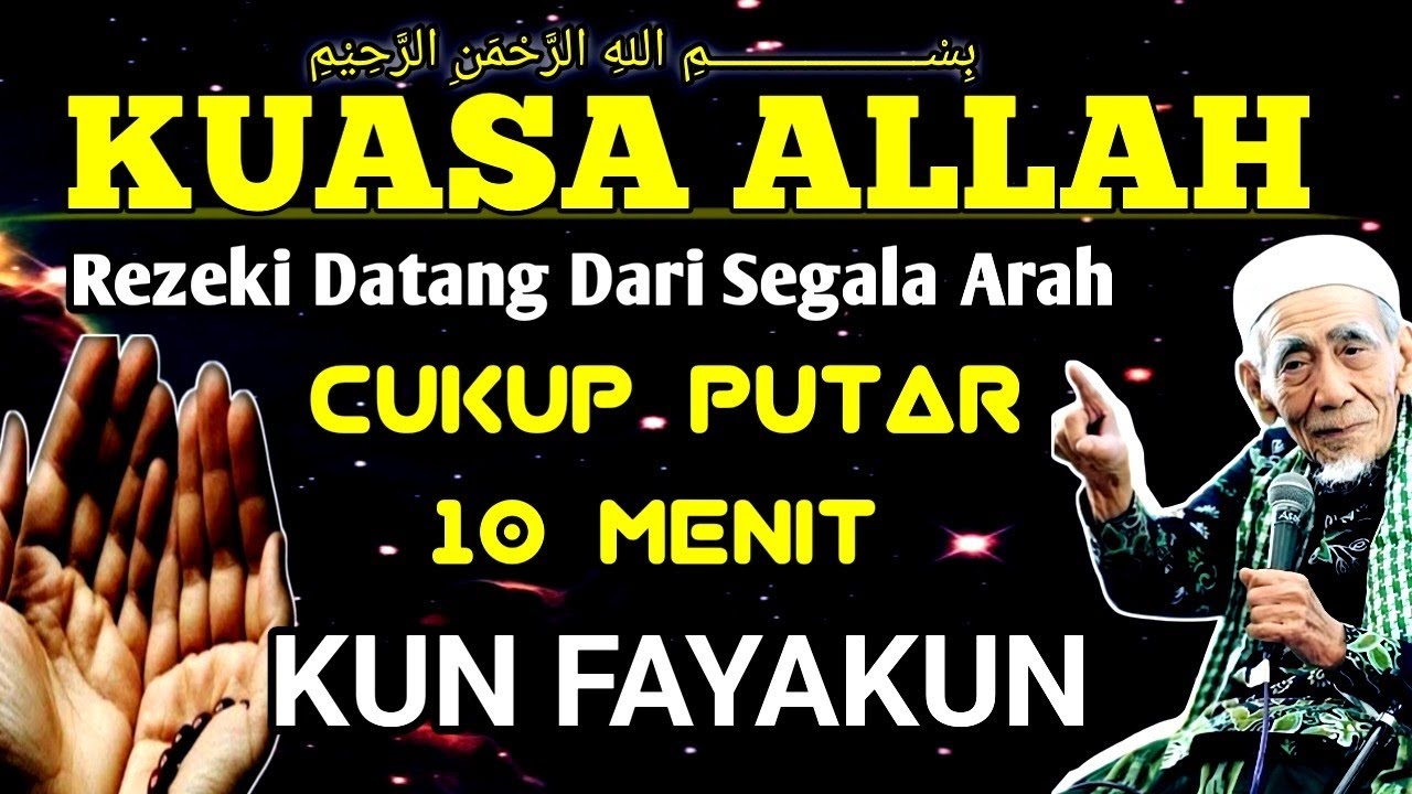 ALHAMDULILLAH TERKABUL😭🤲BARU PUTAR SEKALI REJEKI DATANG,Murottal Pembuka Pintu Rezeki | Yassin Merdu