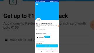 Paytm offer today | Flat ₹100 Cashback | Paytm add money offer today screenshot 4