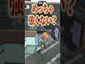 チート級のあまりにも強すぎる強ポジを紹介!もはやバグ?【splatoon3 スプラ3 小ネタ】#shorts