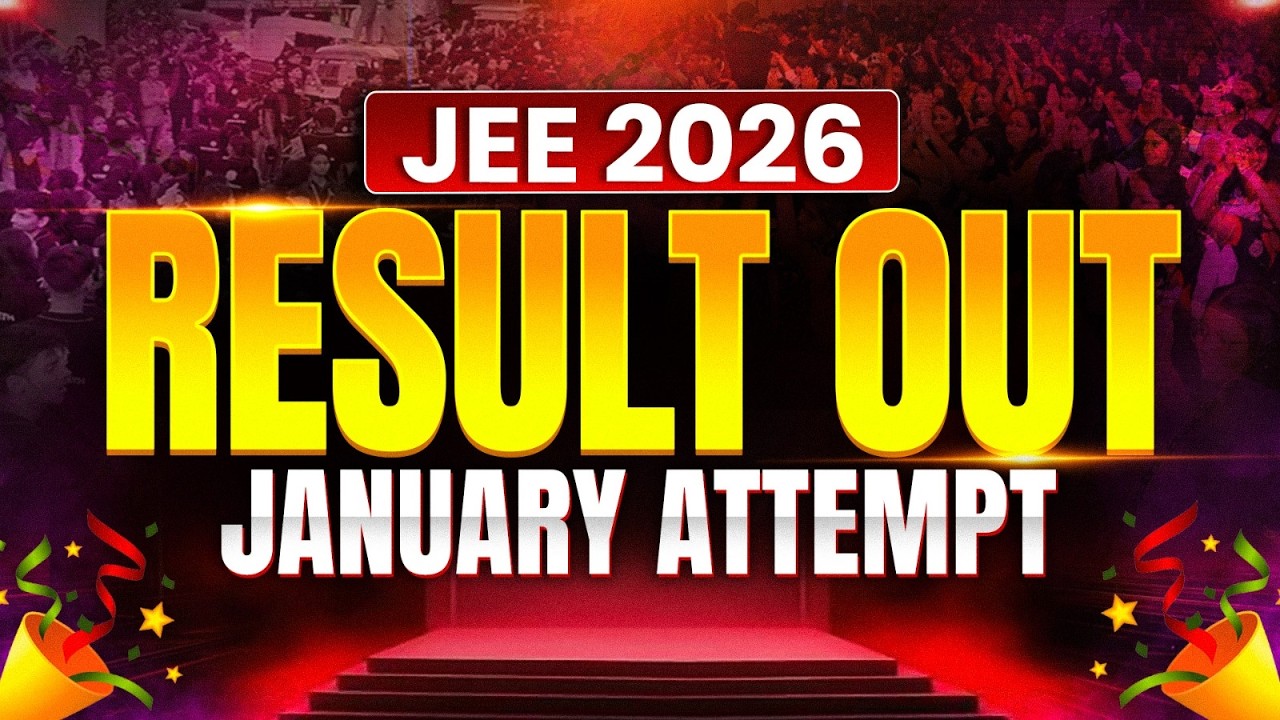 JEE MAIN 2026 || Session 1 || Result Celebration 🥳 - YouTube