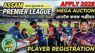 Assam Premier League Registration 2026 | Assam Premier League Trial registration process. screenshot 3