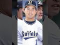 【宮城大弥】１分でわかる選手紹介【侍ジャパン】 #wbc #プロ野球 #キャンプ
