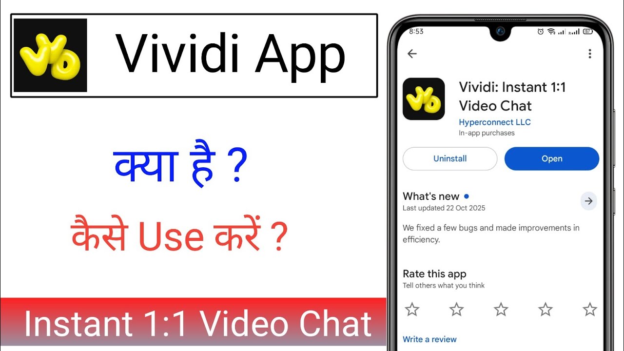 Vividi App kaise Use kare !! How To Use Vividi Instant 1:1 Video Chat App Kaise Use Kare 