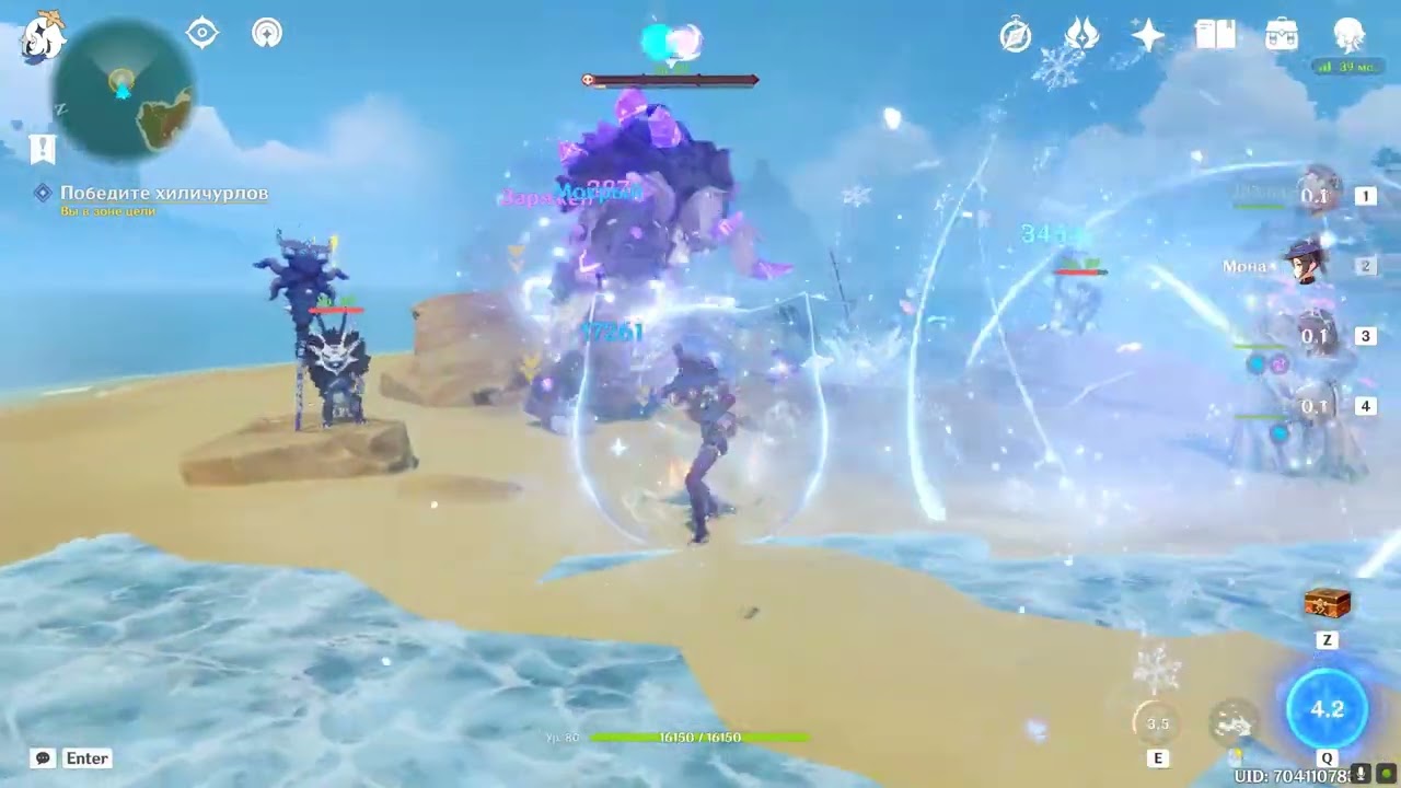 Мона с оком клятвы R5 Genshin Impact 2022 02 21   17 08 28 01