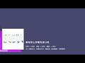 [Project Sekai] More More Jump- あなたしか見えないの (All I Can See is You) (Master 29)