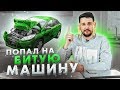 Меня обманули. С чего начинался мой бизнес?