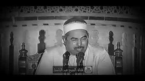 الطبلاوي سلطان التلاوة وتلاوة رائعة جدا جدا من سورة الزخرف من الأزهر الشريف