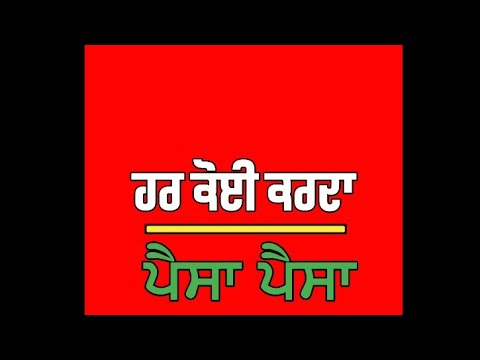 New Punjabi Whatsapp Status Video | Red Screen Whatsapp Status Video
