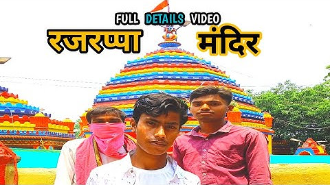 Rajrappa Temple 🛕|| रजरप्पा मंदिर झारखंड Full Video | छिन्नमस्तिका मंदिर रजरप्पा #experiment Wallah