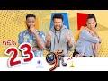 сЛШсМасКРсКЫсЛН сИ сКнсННсИН 23 Zetenegnaw Shi Sitcom Part 23 9gnawshi Zetenegnawshi 9сКЫсЛНсИ сЛШсМасКРсКЫсЛН сИ сКнсННсИН 23 Zetenegnaw Shi Sitcom Part 23 9gnawshi Zetenegnawshi 9сКЫсЛНсИ
