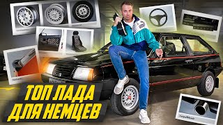 Самая редкая Восьмерка на максималках: нашли Lada Samara Night для ФРГ | #ДорогоБогато Лада, ВАЗ
