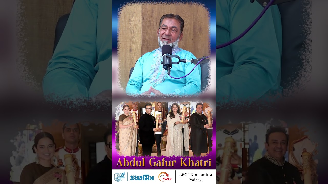 કચ્છમાં અચરજ || Abdul Khatri, Rogan art with Tree of Life motif || 360॰ Kutchmitra Podcast