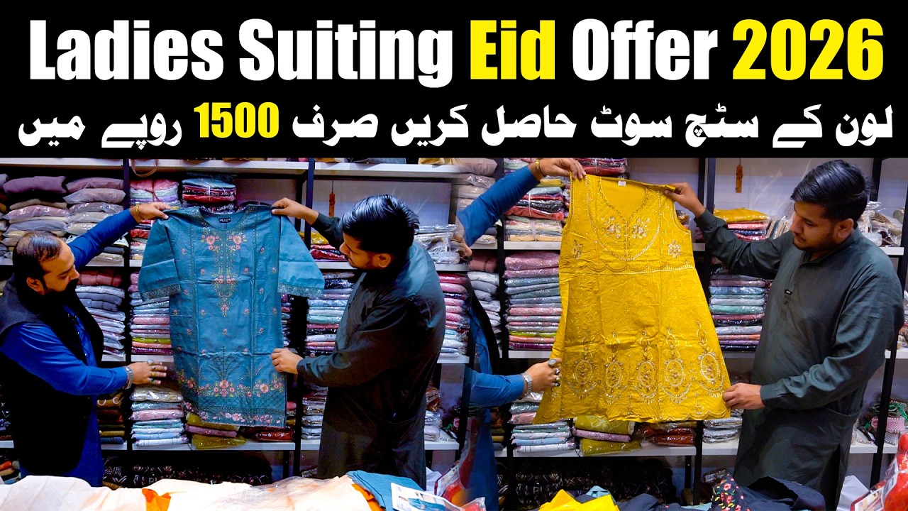 Ladies Suiting Eid Offer 2026 Just Rs, 1500 Me Hasil kary | Super Wholesale Sup In Faisalabad