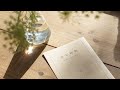 12/4 読む時間 #yomujikan トークイベント ゲスト：宮内優里、MINOU BOOKS & CAFE 石井勇