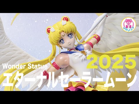 セーラームーン ワンダースタチュー 新品未開封　Sailor Moon 美少女戦士セーラームーンCosmos ワンダースタチュー エターナル