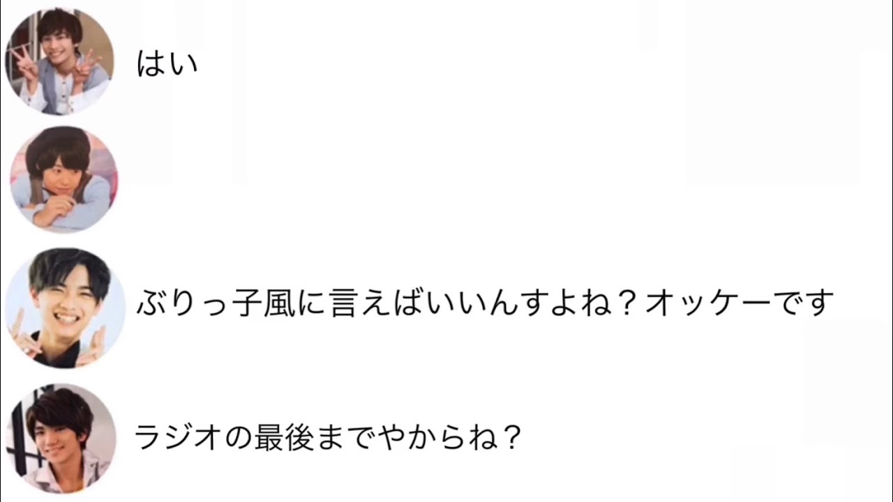 【関バリ】ぶりっ子風の丈くんと恭平くん
