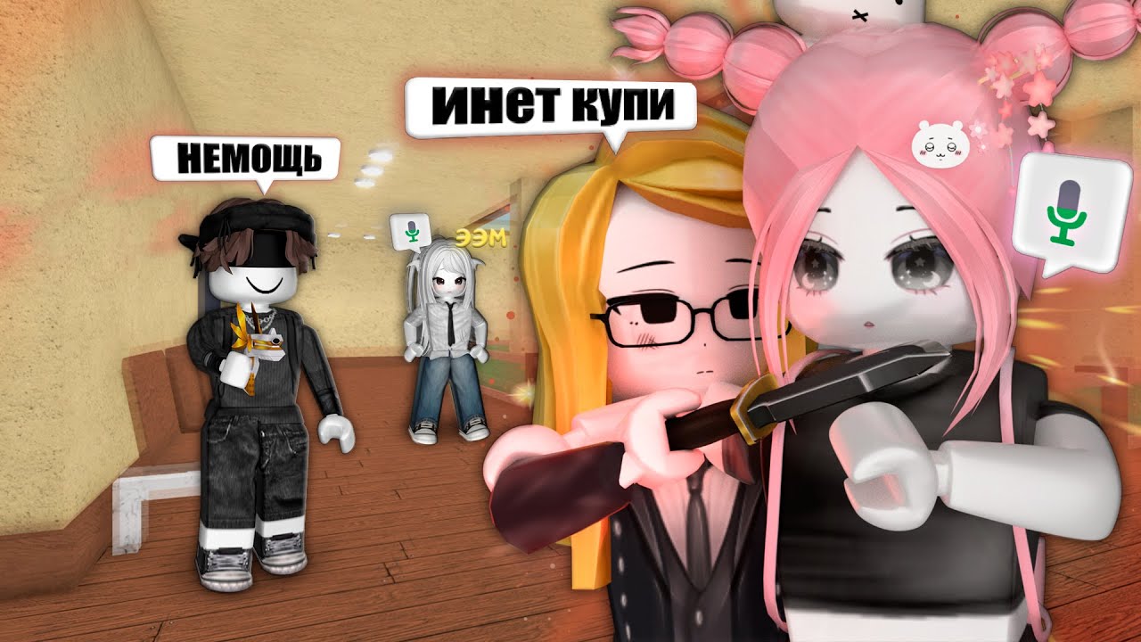 Куча странных ТИМЕРОВ с ВОЙСОМ и смешные игроки 🤩 (funny моменты :))