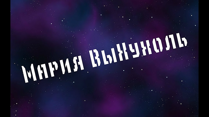 РАССТАЛАСЬ С ПАРНЕМ/МОЯ УЖАСНАЯ ИСТОРИЯ/ЗВОНОК АЛФАВИТОМ
