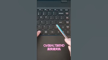 零基础学电脑入门快捷键#计算机#键盘快捷键