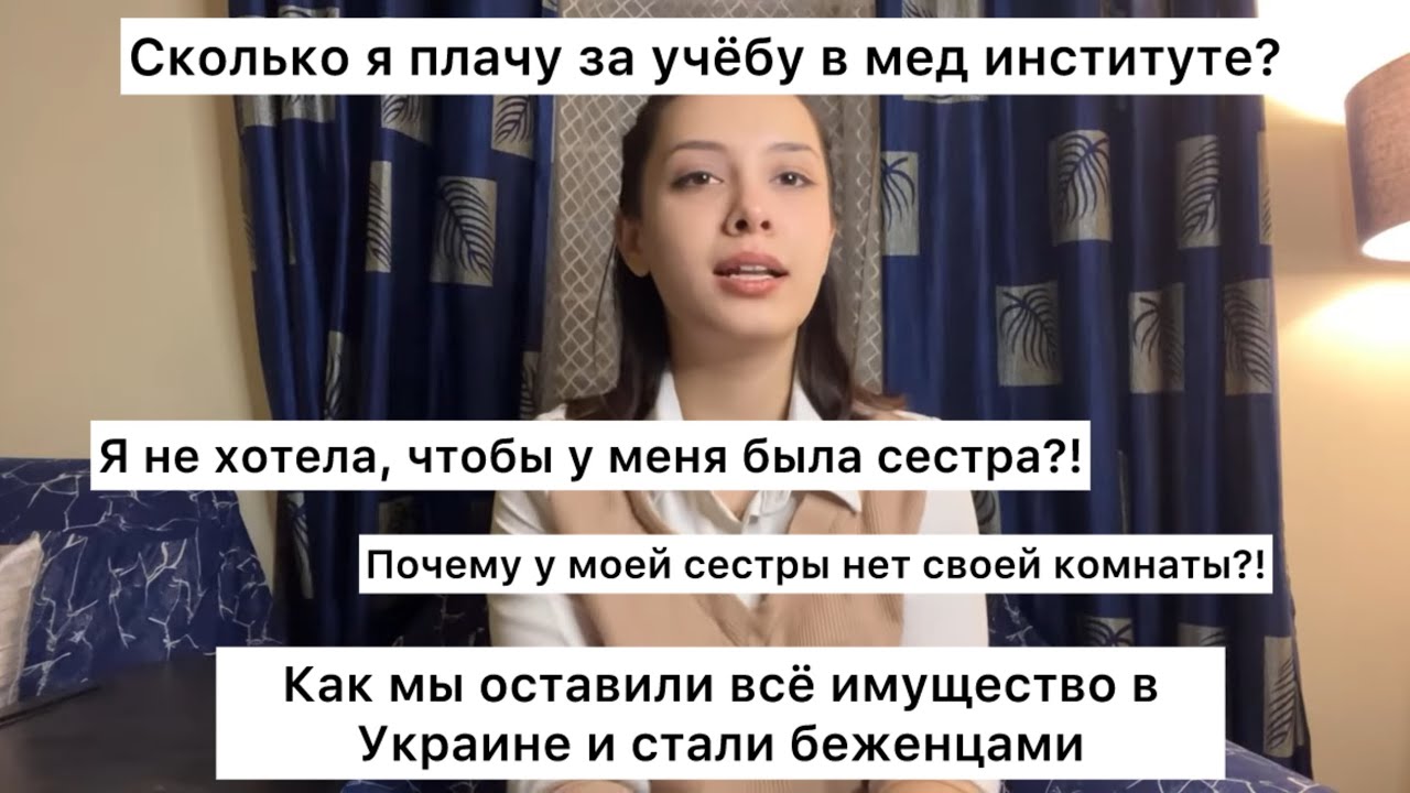 Всё об учёбе в Мед. Институте в Индии и о многом другом