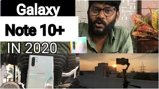 Samsang Galaxy note 10 Unboxing | Best Phone in 2020 | Sunil Saxena