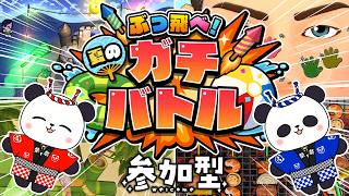 【ぶっ飛べ！夏のガチバトル】挑戦者求む！10種類のミニゲームを遊び尽くそう！！【ちゃむ/Vtuber】