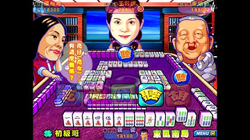 Mahjong PC Part 1