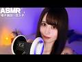 【ASMR】99.9%眠たくなる…囁き雑談×耳かき🥱/雨音BGM☔️