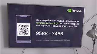 Как зарегистрироваться в Geforce NOW на Android TV На примере Mi Box S ?