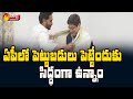 ESSAR Group delegation meets CM Jagan, agrees to set up steel plant in Kadapa district