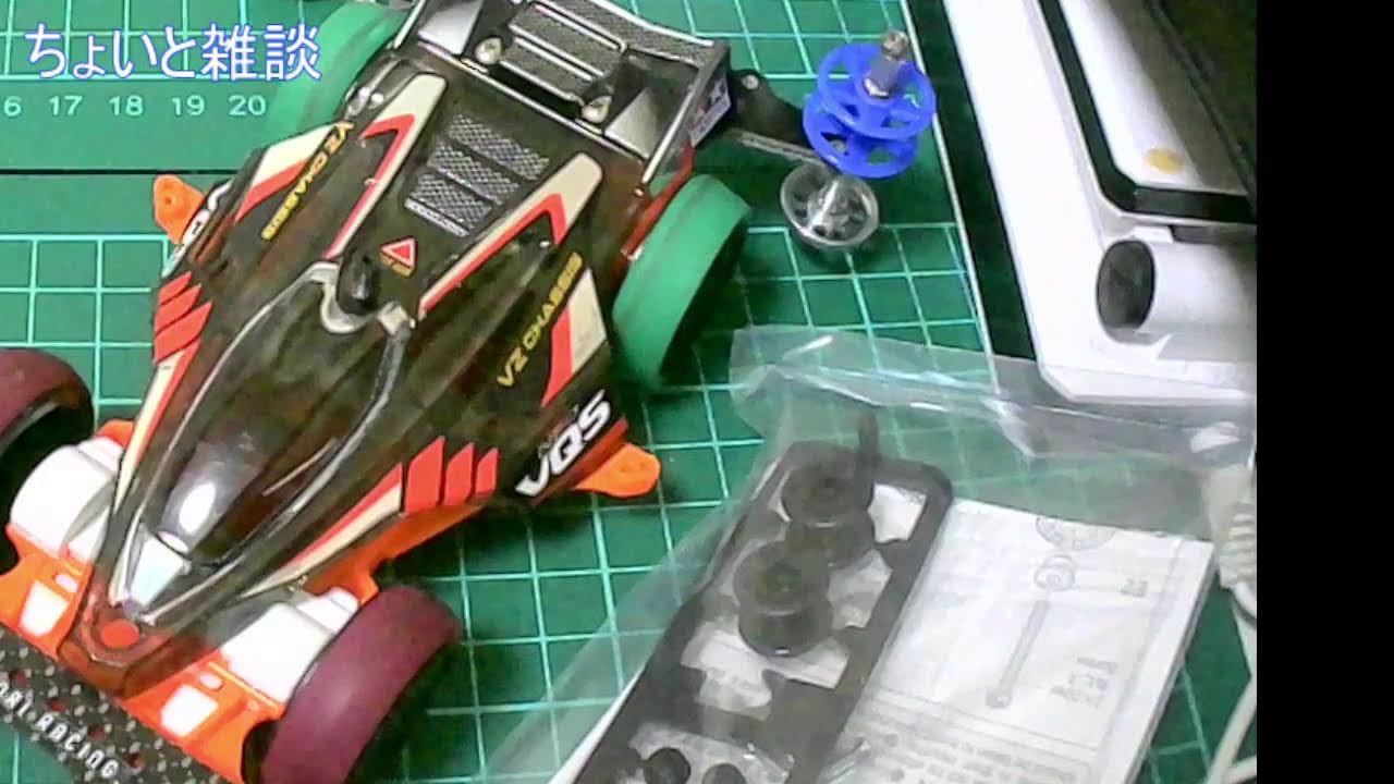ミニ四駆 旧620×8個+830×2個 ミニ四駆 井桁 フラットマシーン 旧620使用 - メルカリ