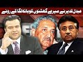 America demanded to handover abdul qadeer khan  pervaiz musharaf  on the front