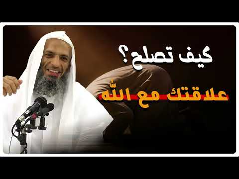لتشعر بلذة الايمان وراحة القلب ؟ تمنيت ألا ينتهي هذه الدرس- شيخ خالد اسماعيل