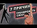 7 упражнений, которые спасут тебе жизнь