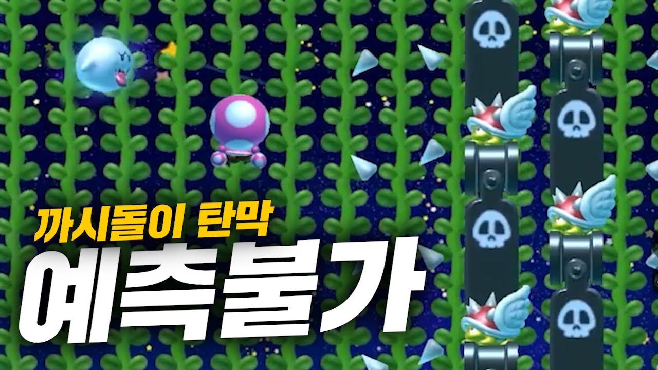 이건 아니지, 이건 선넘었지!