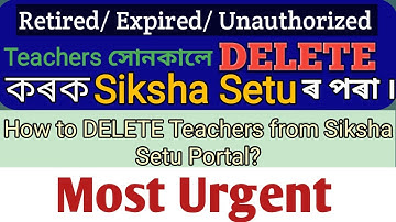 How to delete teachers from Siksha Setu? SSA Info