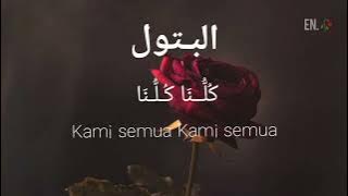 AL BATUL VERSION VIRA CHOLIQ || ⚠TIDAK FULL|| ROAD TO SANAH HELWAH SAYYIDAH FATIMAH AZZAHRA