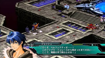 2nd Super Robot Wars OG - Desire (ENG) Part 3