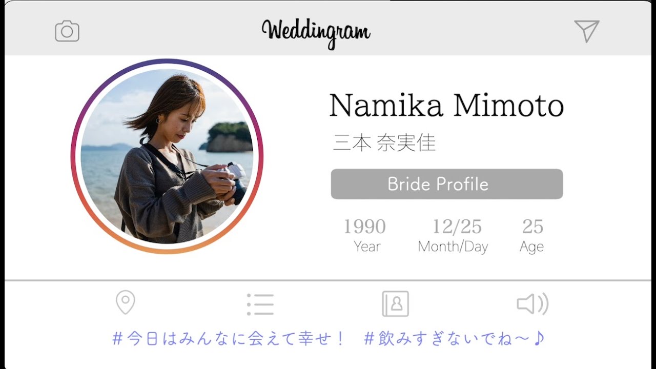 結婚式プロフィールムービー【YouTube風】 結婚式 プロフィールムービー SNS風 - YouTube