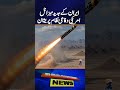 Which Iranian Missile Has Become the Biggest Challenge for the US Defense System?
