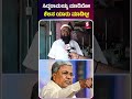 Siddaramaiah - ಸಿದ್ದರಾಮಯ್ಯ ಮಾಡಿರೋ ಕೆಲಸ ಯಾರು ಮಾಡಿಲ್ಲ!