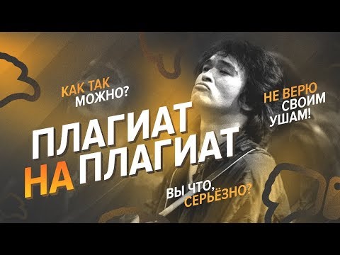 Группы, похожие на Кино (Виктор Цой)